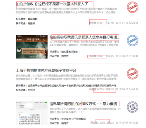 20180201025210462.png