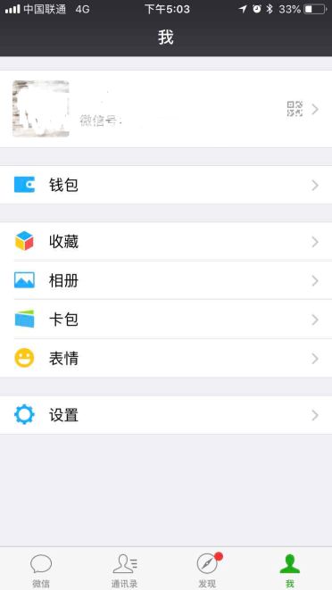 二维码骗局防不胜防 如何反欺诈让骗子无缝可钻