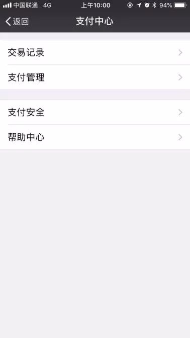 二维码骗局防不胜防 如何反欺诈让骗子无缝可钻