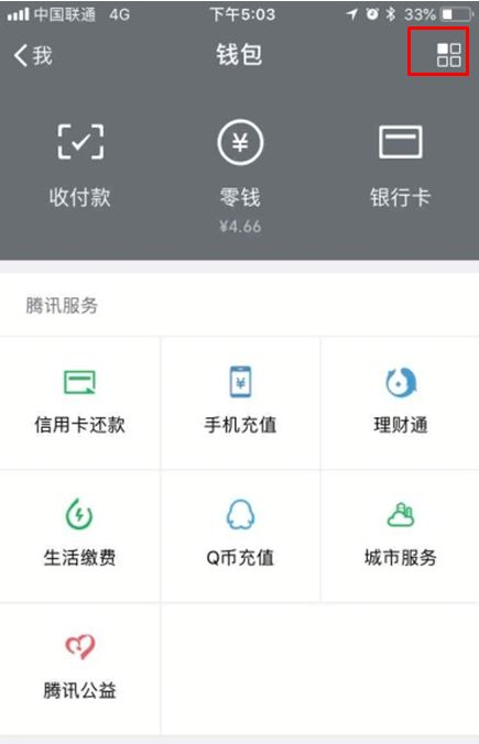二维码骗局防不胜防 如何反欺诈让骗子无缝可钻