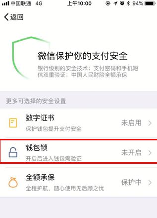 二维码骗局防不胜防 如何反欺诈让骗子无缝可钻