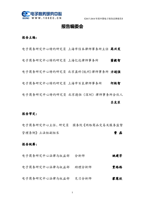 1526465310939531.jpg wps6A24.tmp.jpg