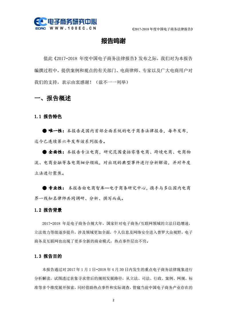 1526466605852900.png 图片1.png