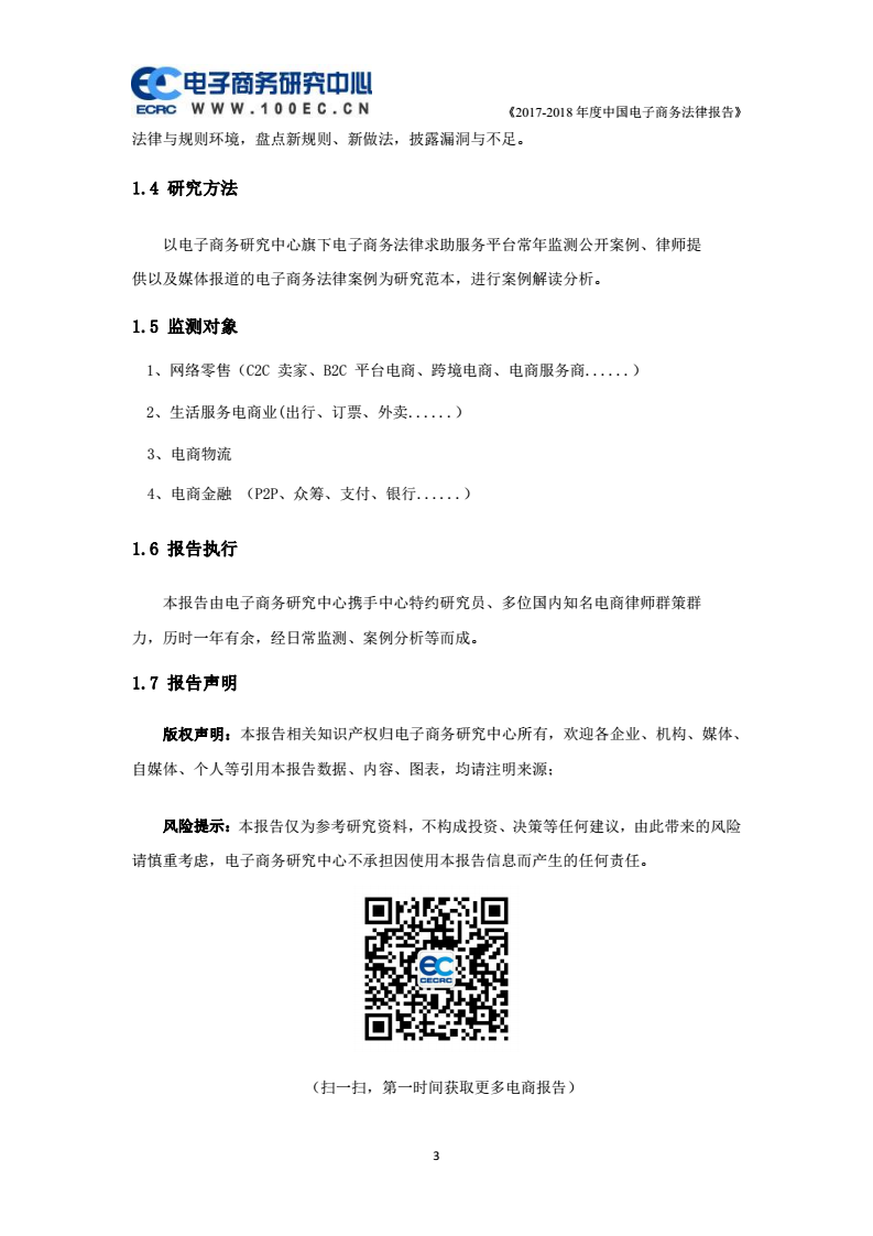 1526466817274332.png 图片2.png