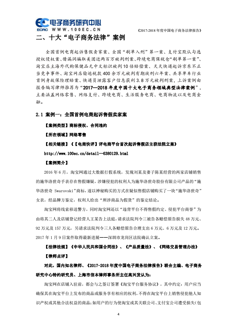1526466984573800.png 图片3.png
