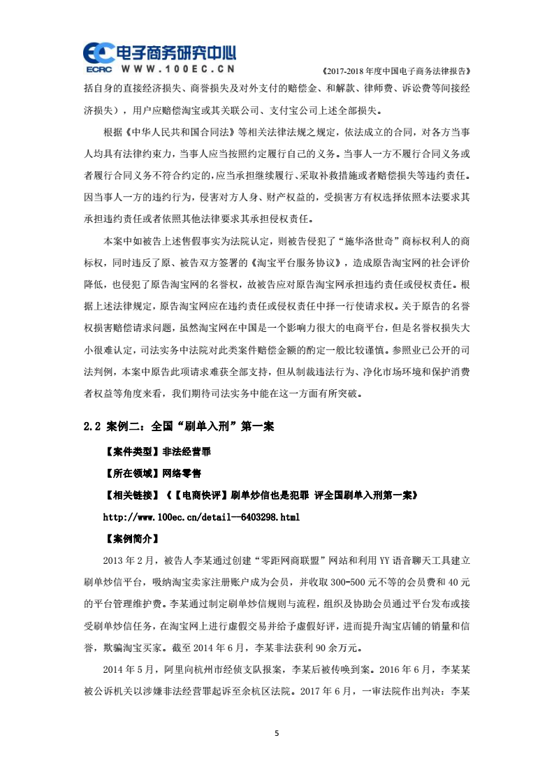 1526467013698731.png 图片4.png