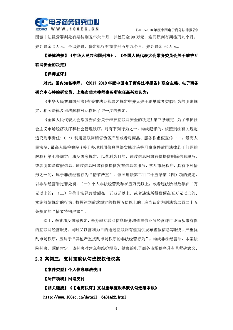 1526467186791846.png 图片5.png