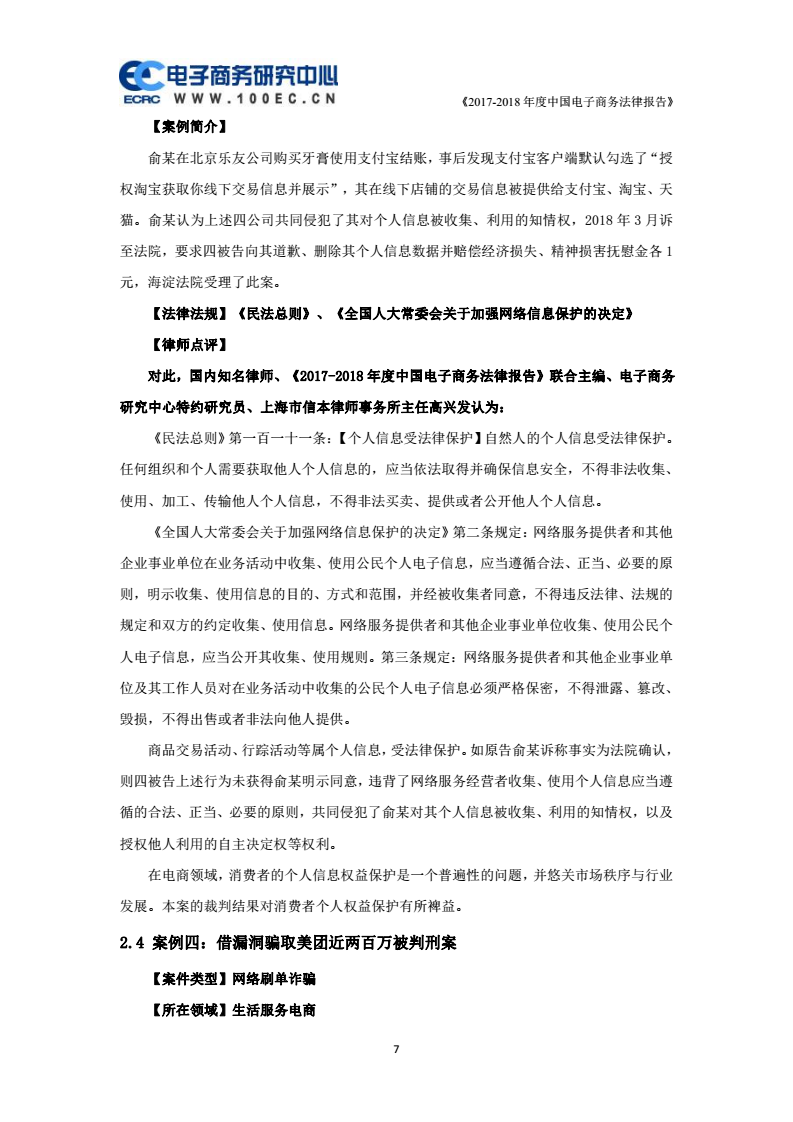 1526467529595544.png