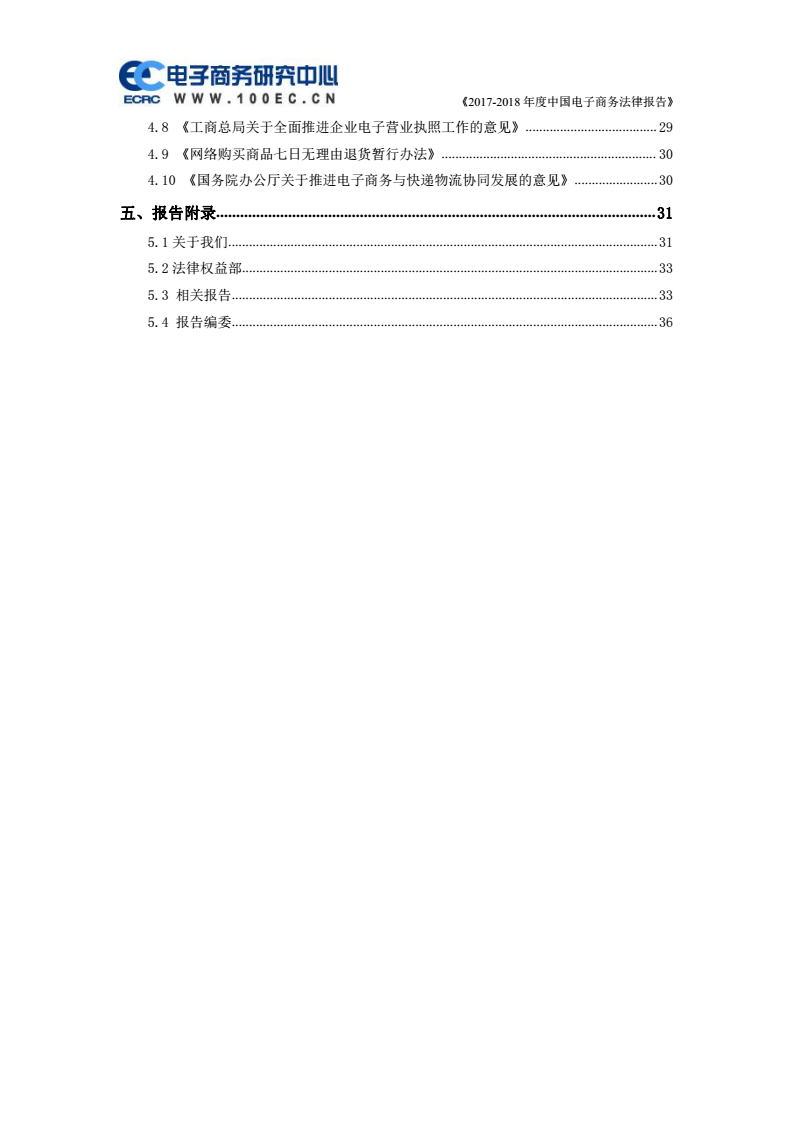 1526467681625623.png 图片0.png