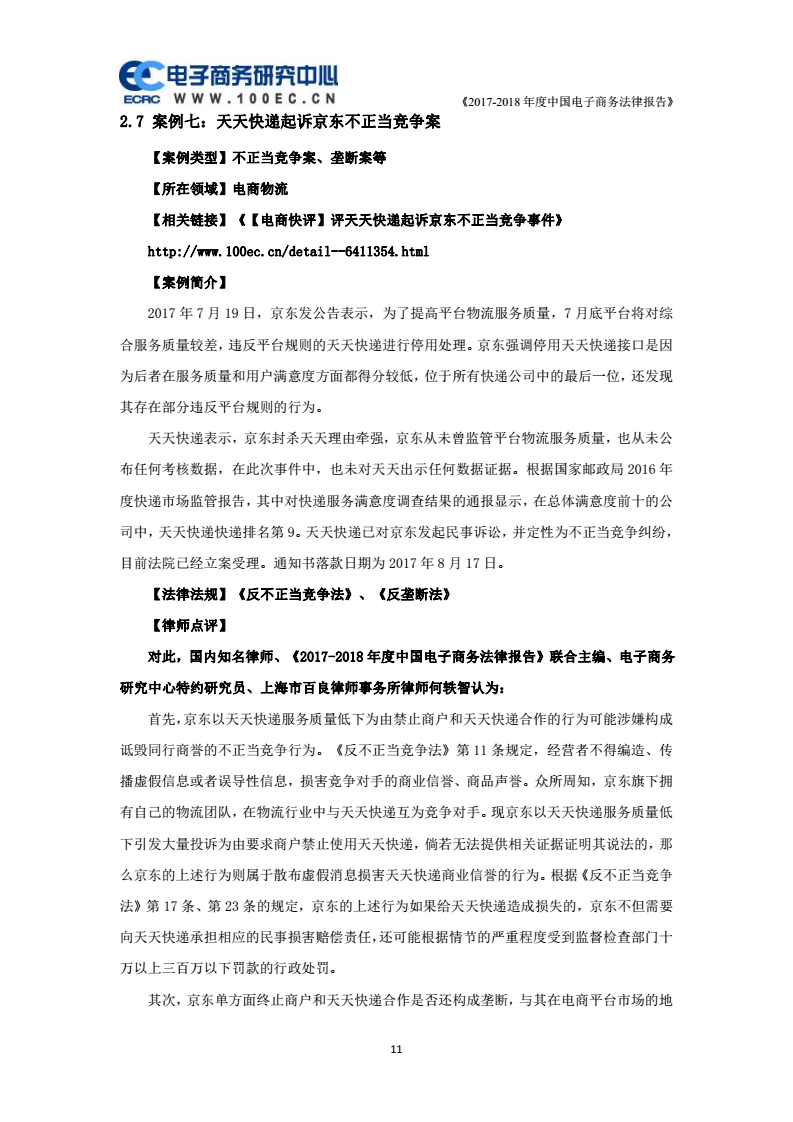 1526468479599725.png