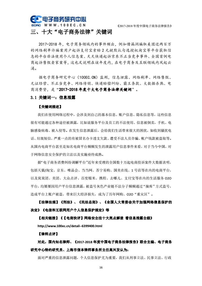 1526469177504569.png CI1111.png