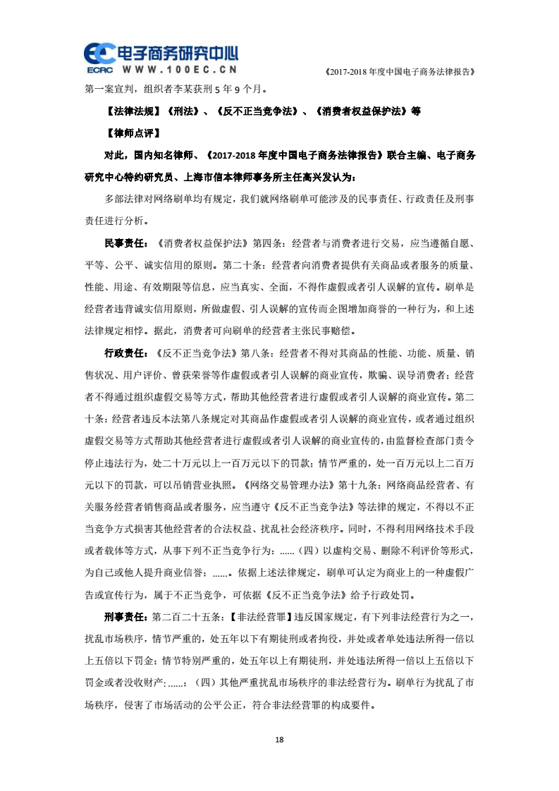 1526469327759731.png