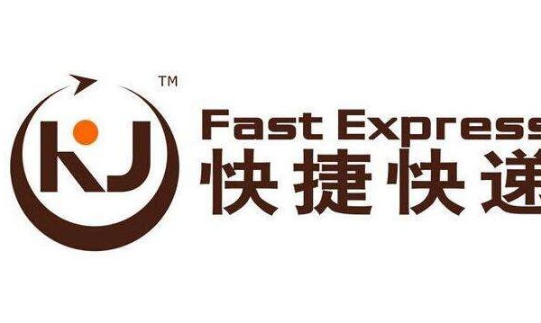 快捷快递高管证实重组失败 将起诉申通快递_物流_电商报 快捷快递高管证实重组失败 将起诉<a href=