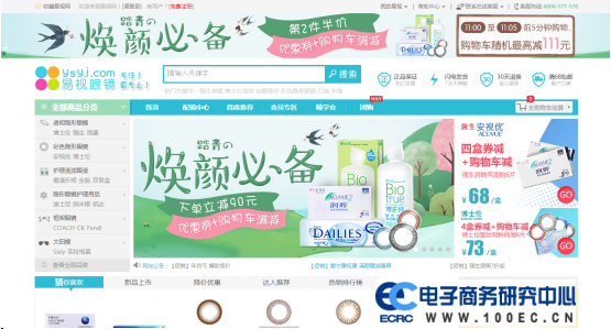 1527037541303175.png 易视网.png