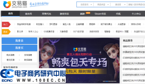 1527153927933839.png 交易猫.png