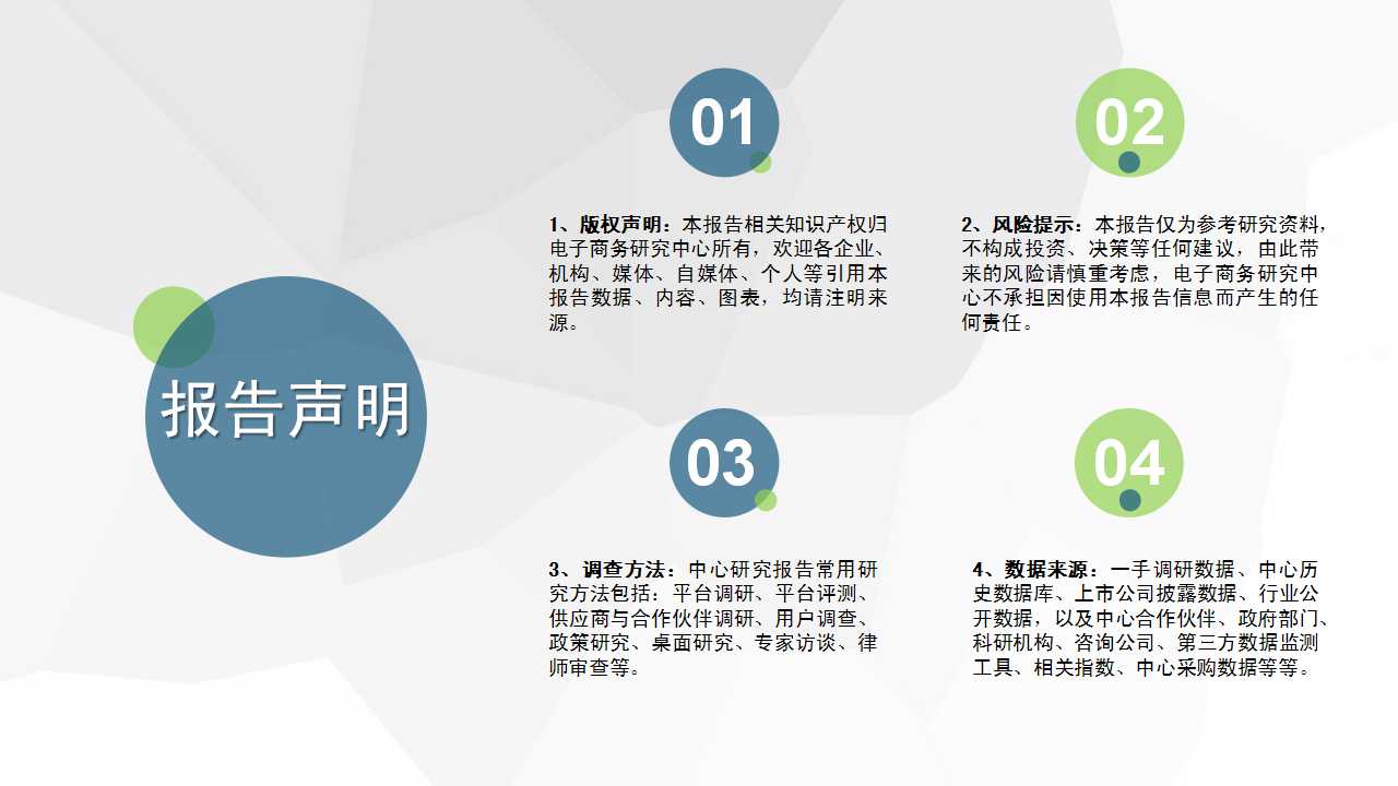 1527815542191647.jpg 幻灯片2.jpg