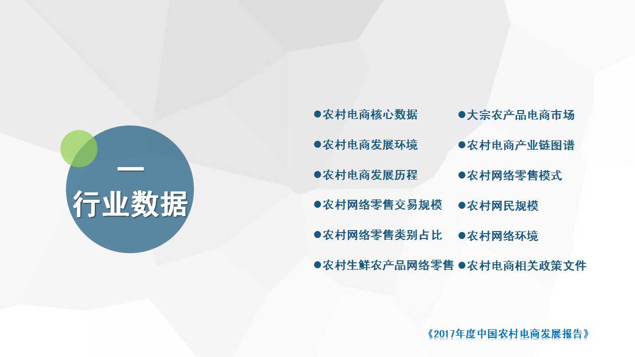 1527815571504112.jpg 幻灯片6.jpg