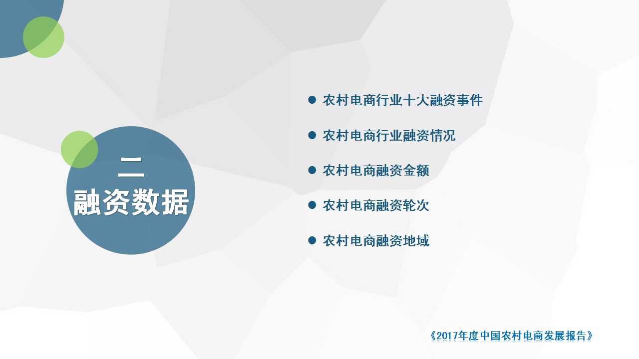 1527815645154115.jpg 幻灯片19.jpg