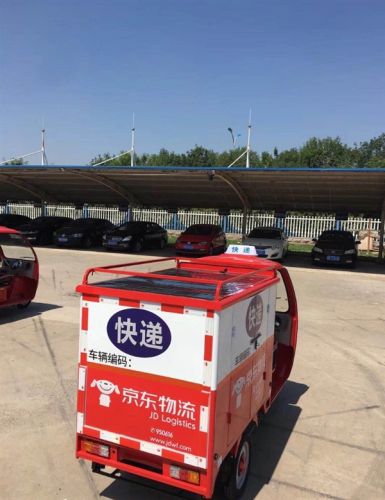 刘强东晒京东最新太阳能快递车:一年可减少一万吨碳排放