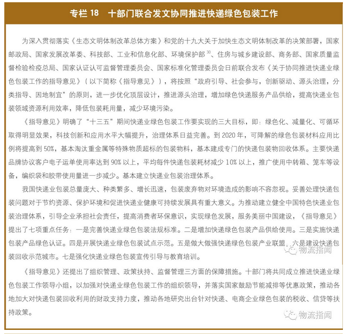 1531358730687599.png 9[84)[_~%WW3N60YC1Y{@{F.png