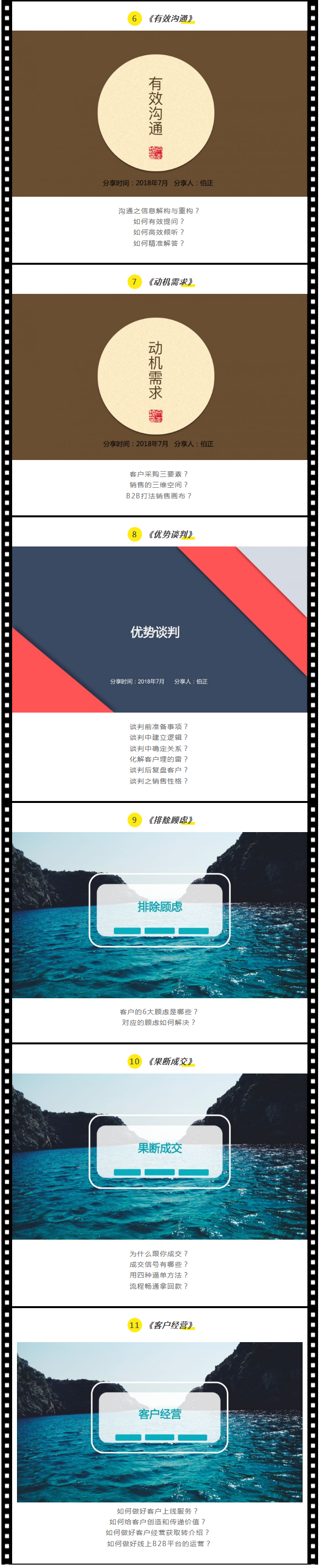 1533781030122355.png 火狐截图_2018-08-09T02-02-17.846Z.png