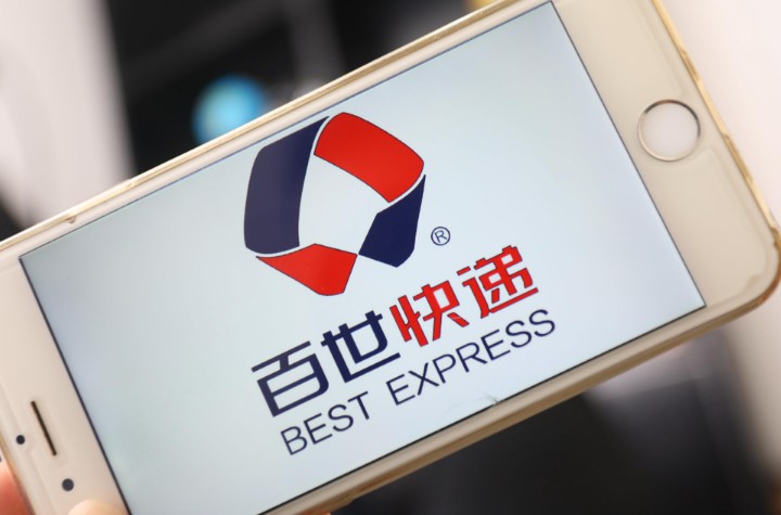 背靠阿里仍持续亏损 百世物流渐被抛离_物流_电商报 背靠阿里仍持续亏损 百世物流渐被抛离_物流_电商报