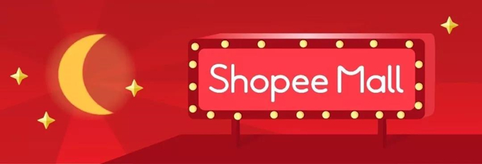 实战:shopee mall入选秘诀及店铺评分标准