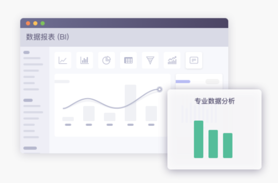 快塑网业务数字化运营获BI加持