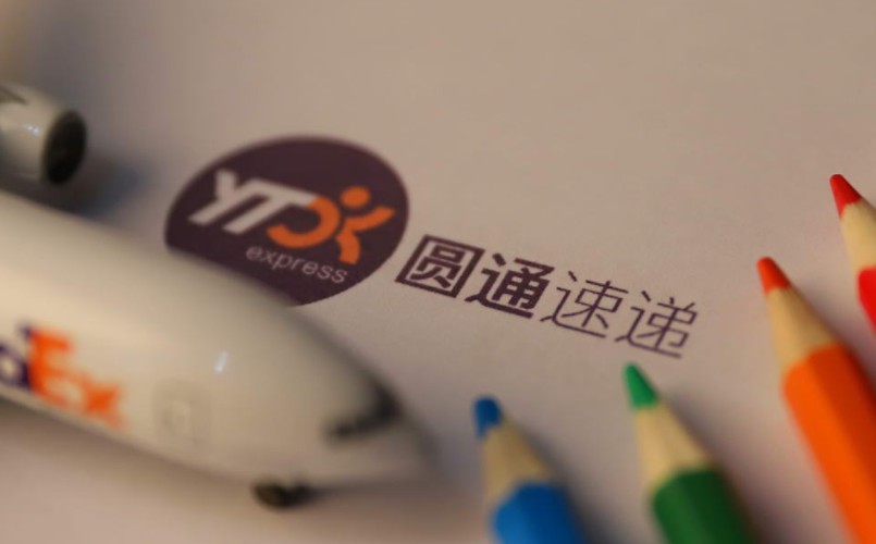 圆通航空再开国际货运航线 “郑州⇌东京”航线首航完成_物流_电商报 圆通航空再开<a href=