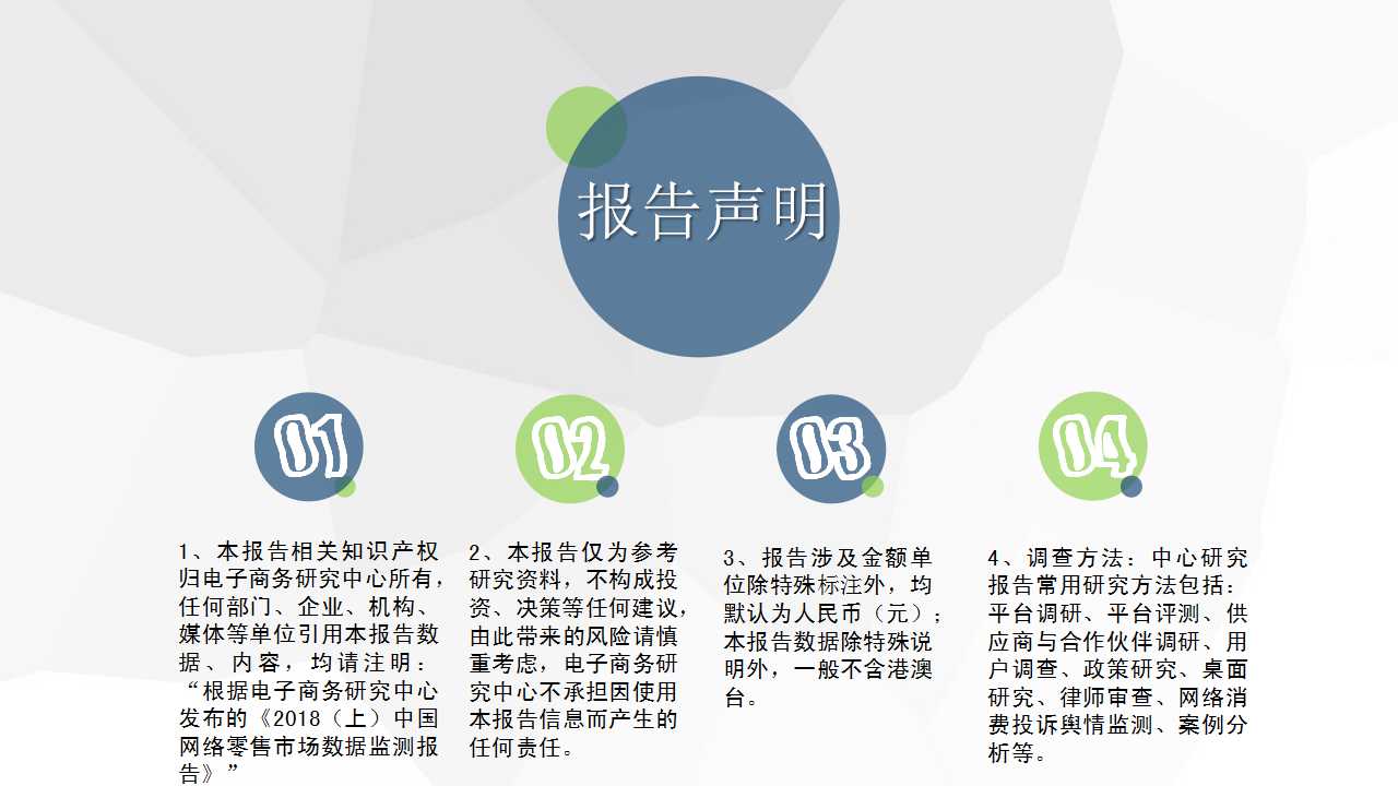 1539148866723687.jpg 幻灯片2.jpg