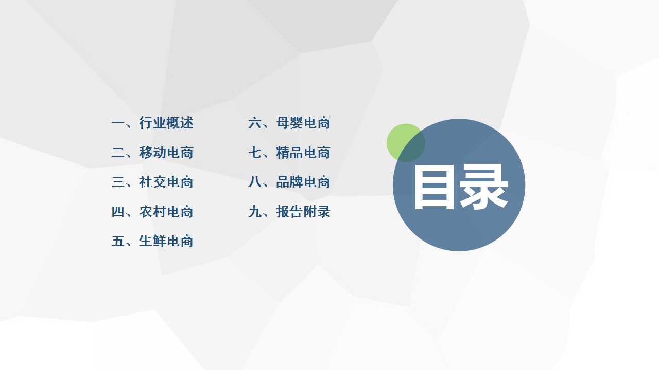 1539148884290733.jpg 幻灯片5.jpg