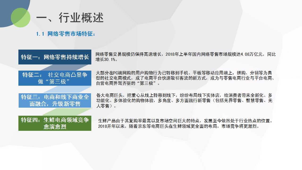 1539148914843016.jpg 幻灯片7.jpg