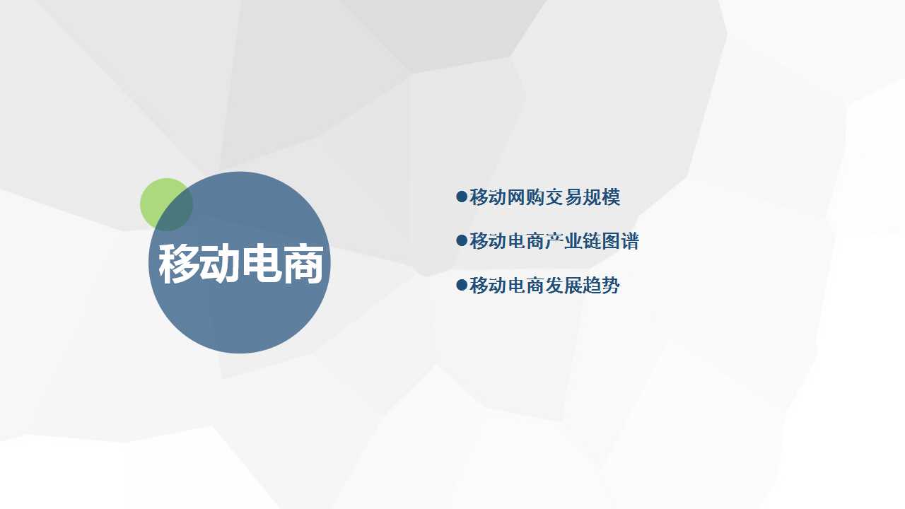 1539148959516658.jpg 幻灯片14.jpg