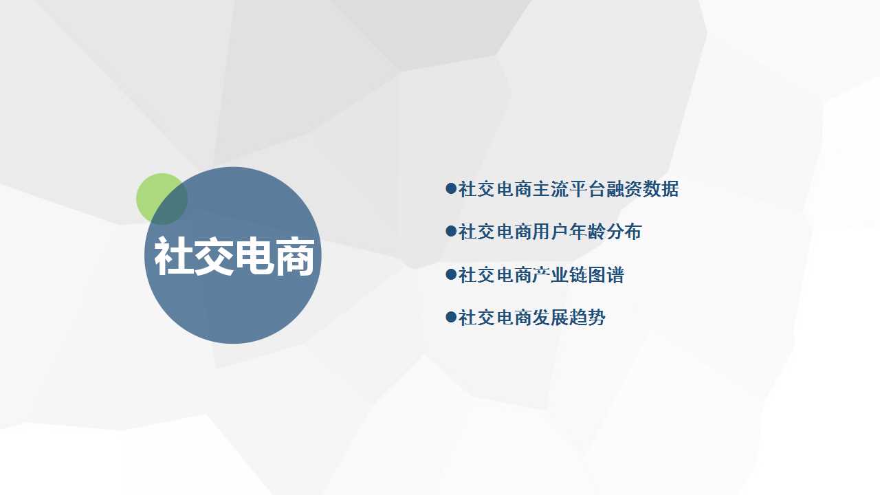 1539148991346067.jpg 幻灯片18.jpg