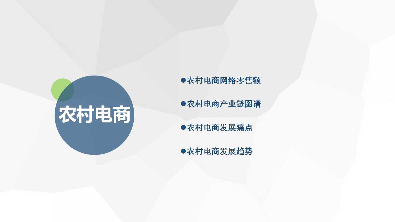 1539149042618434.jpg 幻灯片23.jpg