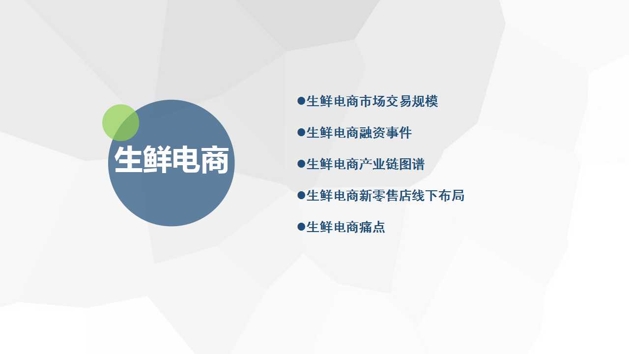 1539149092974771.jpg 幻灯片28.jpg