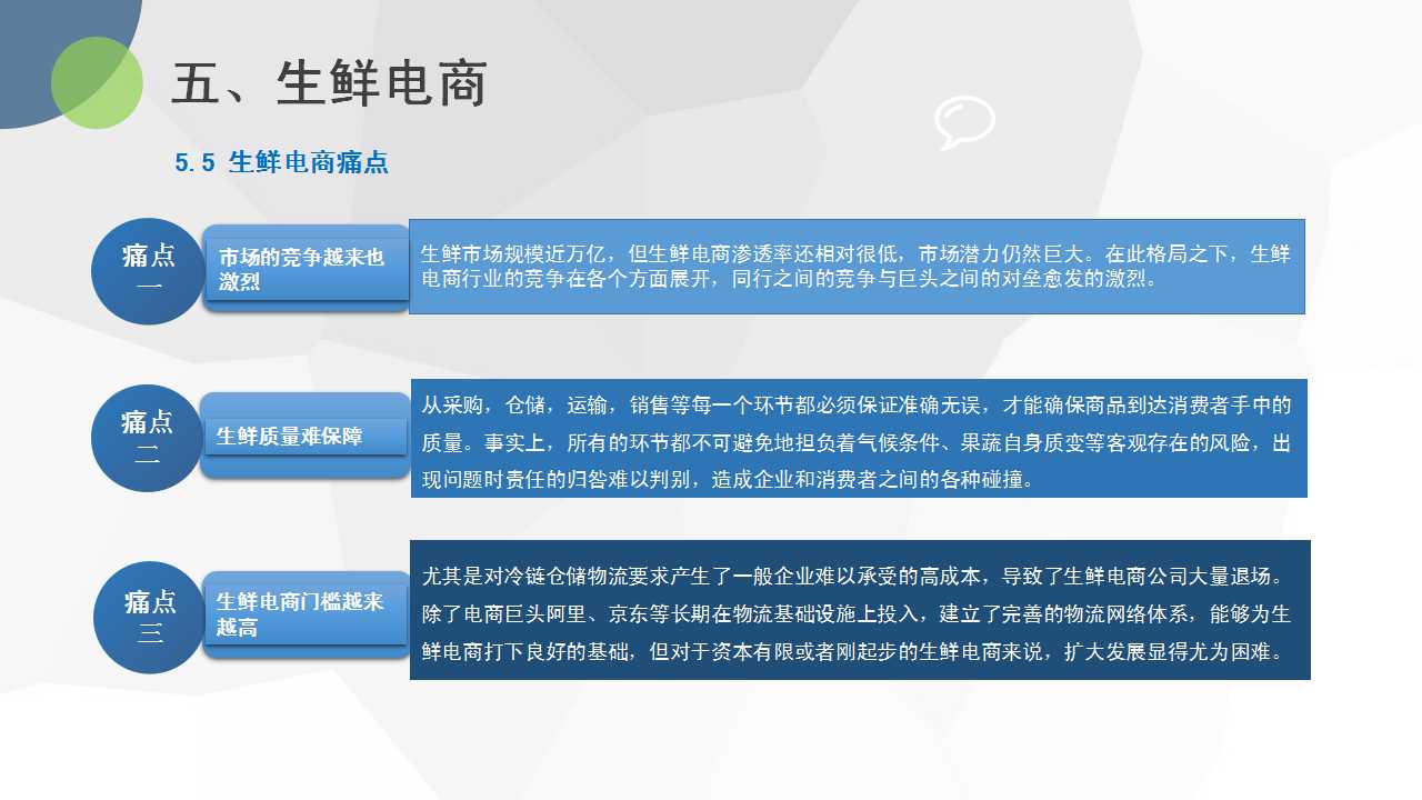 1539149136140674.jpg 幻灯片33.jpg