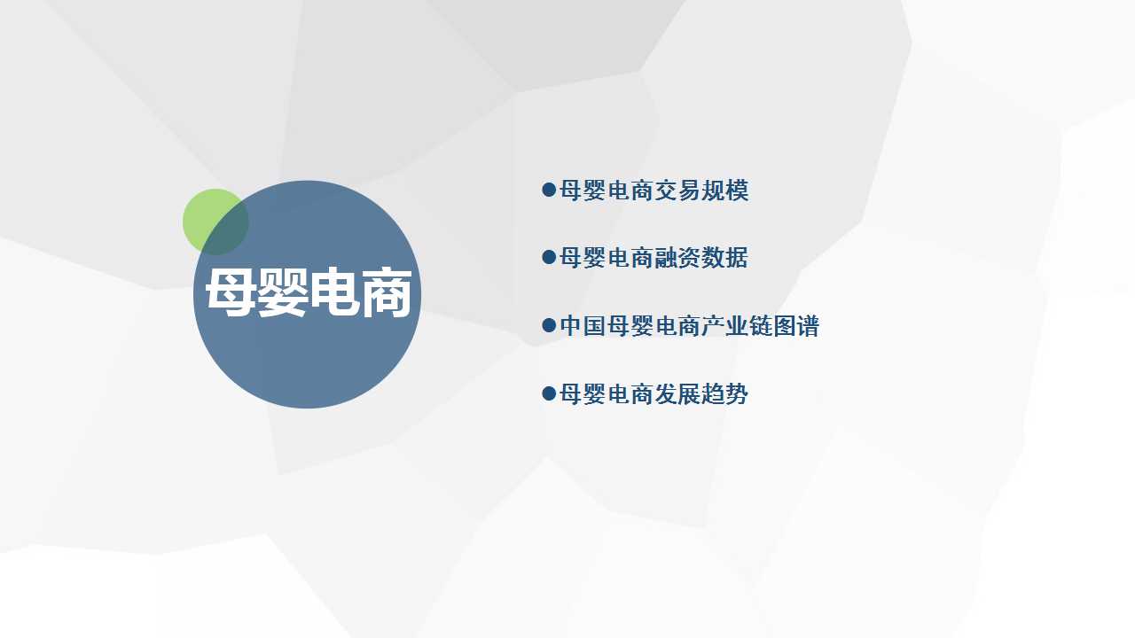 1539149144676265.jpg 幻灯片34.jpg