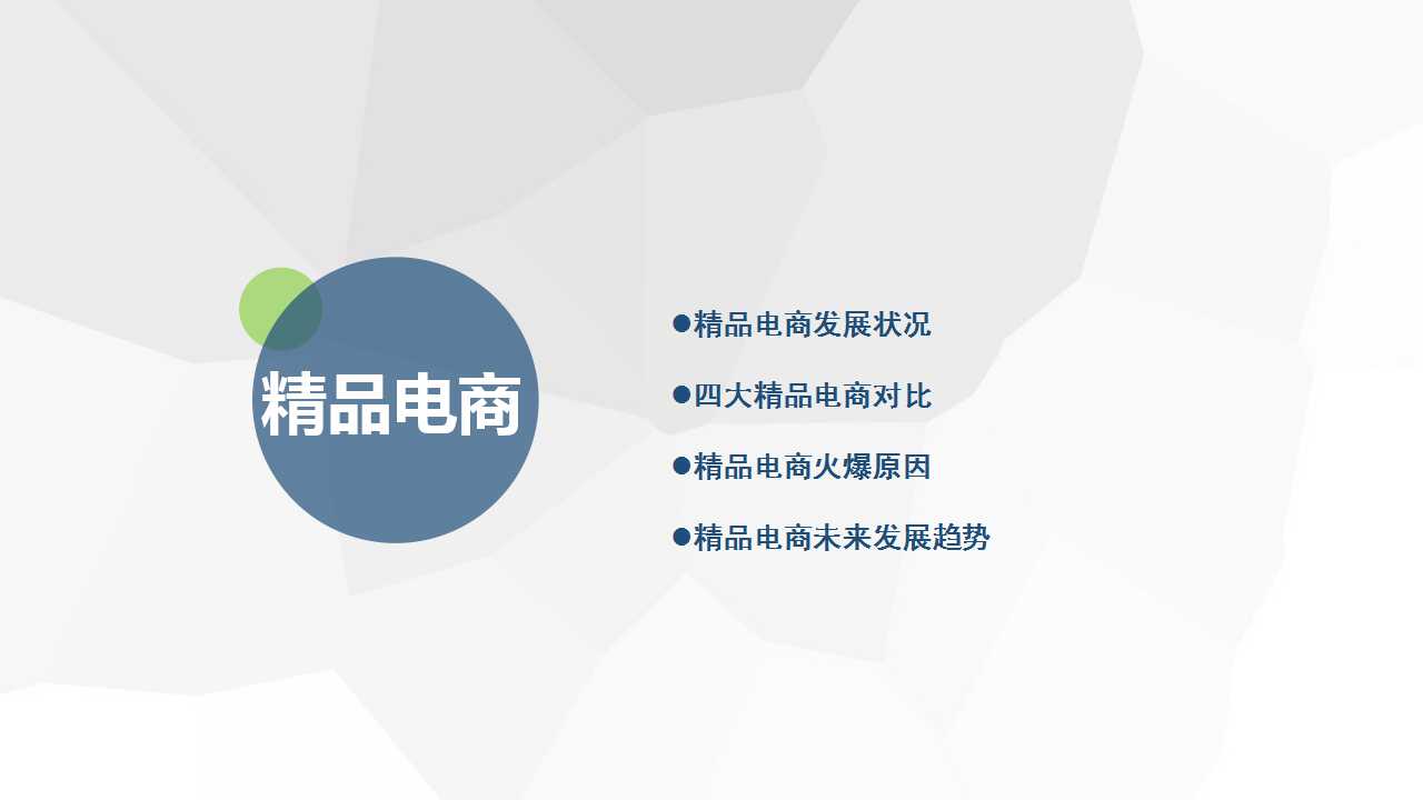 1539149189338338.jpg 幻灯片39.jpg