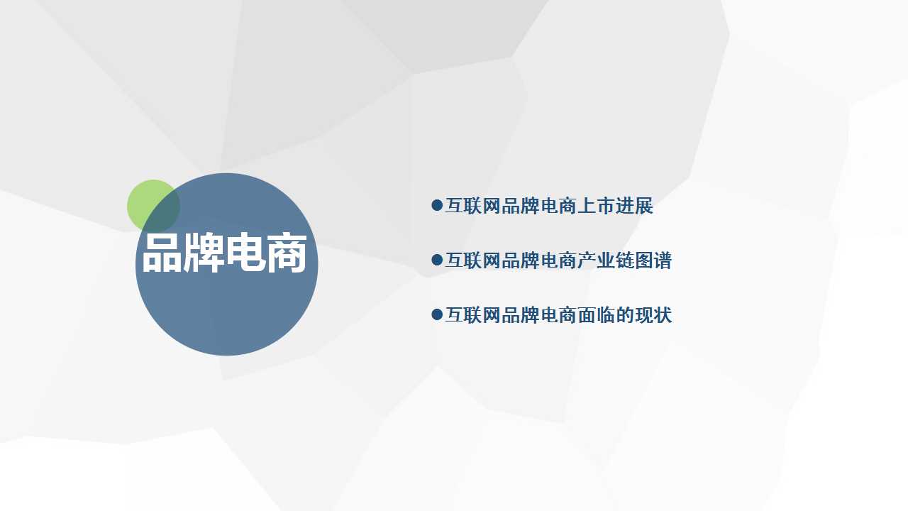 1539149231994673.jpg 幻灯片45.jpg