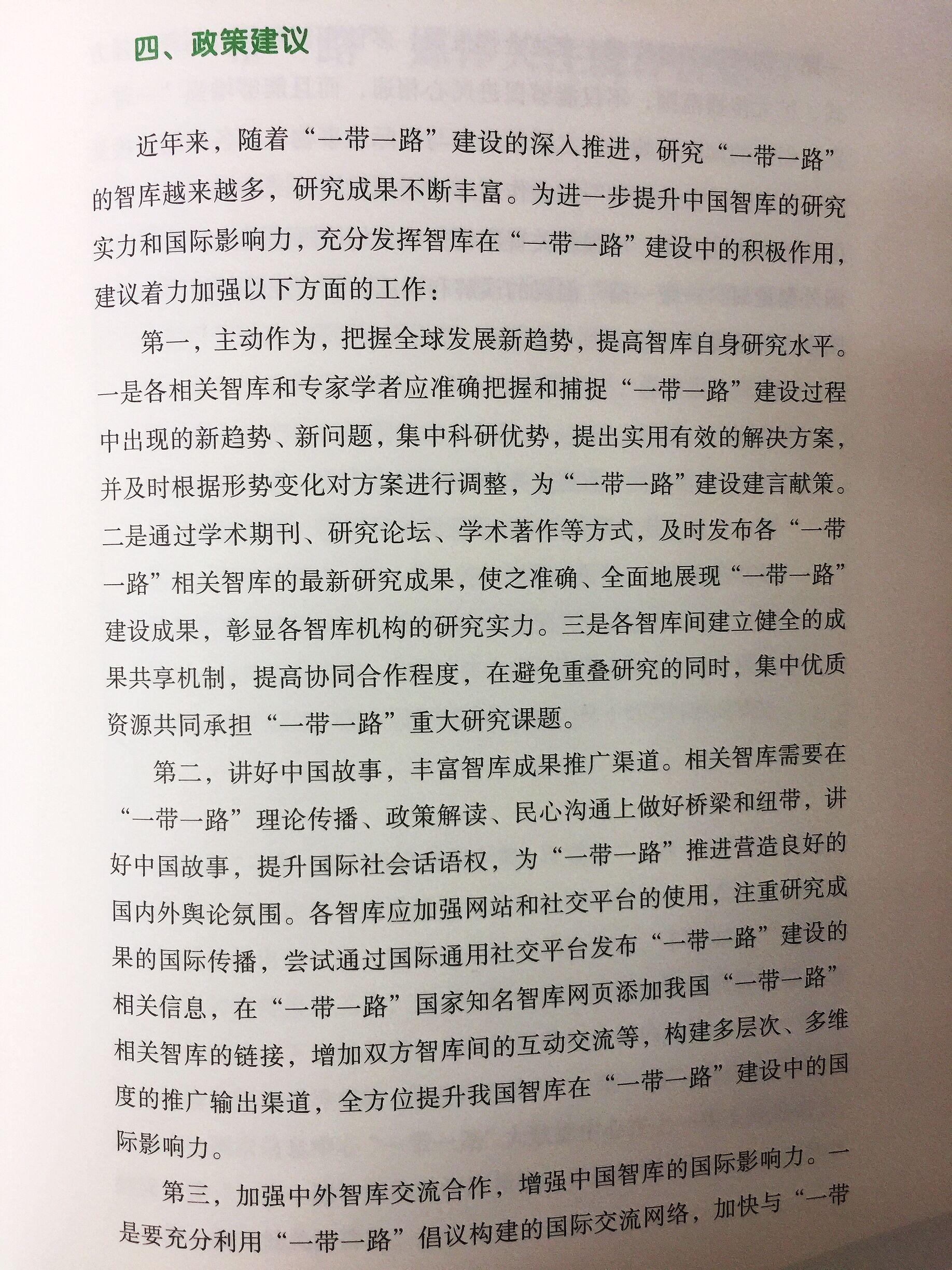 圖片8.jpg
