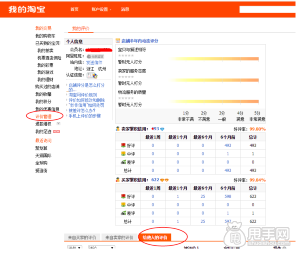 人口的视频_人口普查手抄报视频