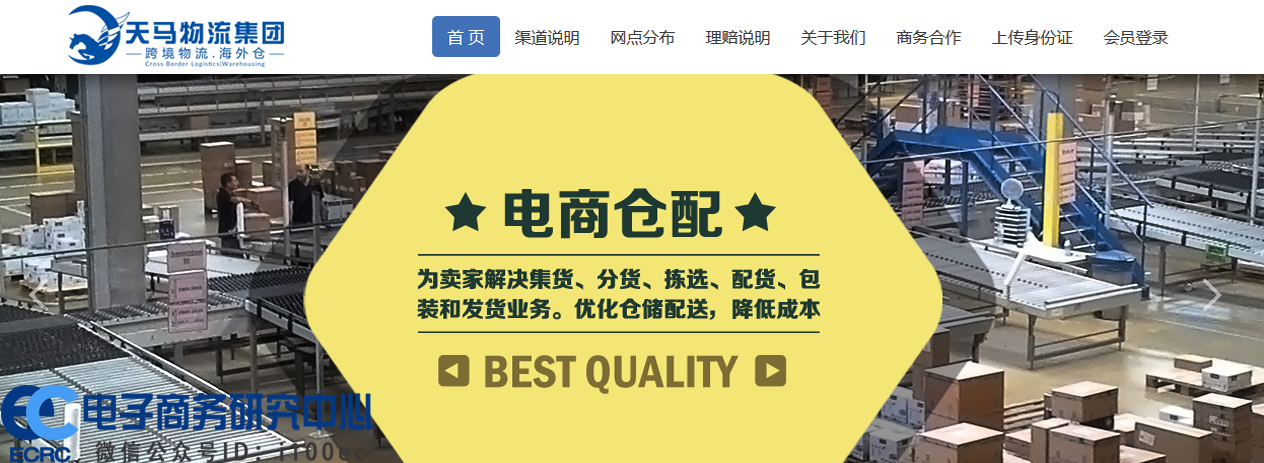 1540193467466493.jpg 天马迅达.jpg