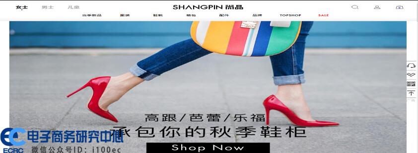 1541482108476298.jpg 尚品网.jpg