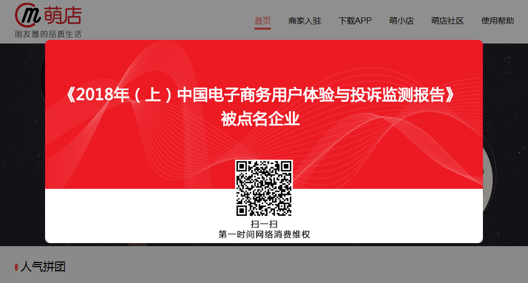 1541482572126363.png 萌店.png