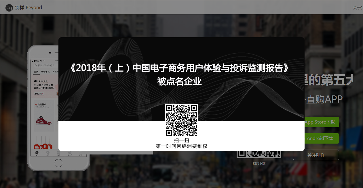 1541483352209815.png 别样.png