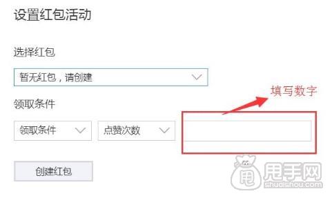 淘宝直播优惠券