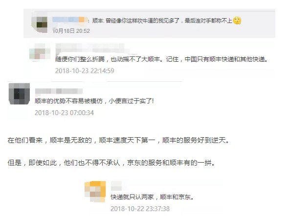 “消失”了60多天的刘强东,突然发声,竟是为了。。。_物流_电商报