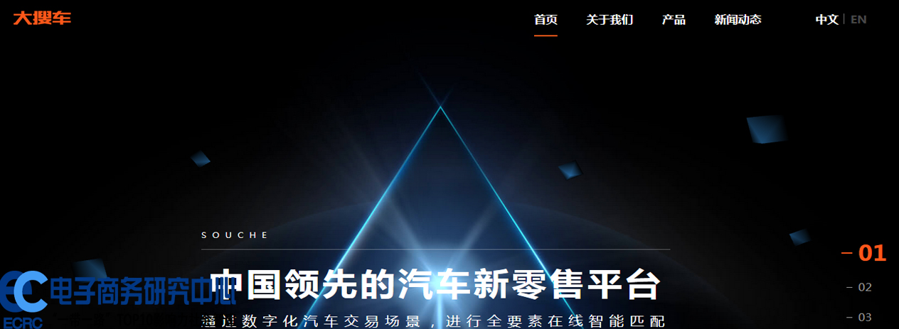 1542868526109915.jpg 大搜车.jpg