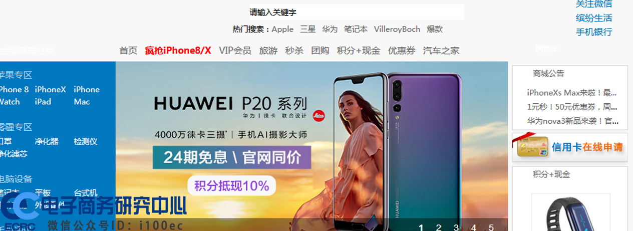 1545640503351474.jpg 聪明购.jpg